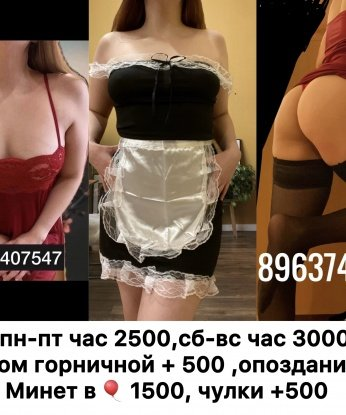 Анкета проститутки Софошка - Фото 1, Самур, 20 лет, №10368